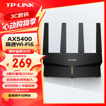 TP-LINK AX5400ǧ· WiFi6 5G˫Ƶ Mesh Ϸ· ܼôǽ XDR5410չ桤