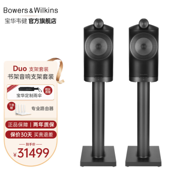 ΤBowers&Wilkins(B&WFormation Duo HifiHIFI߱ Duo+֧ ɫ