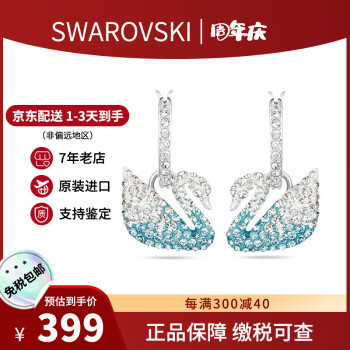 ʩ棨SWAROVSKIɫŮʿƷ ŮŮ 5512577