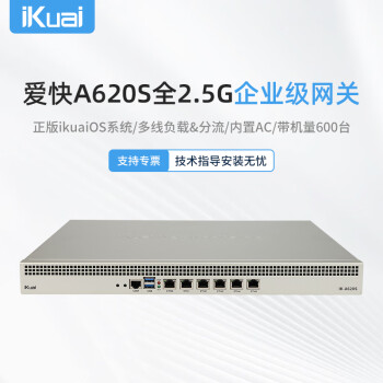 죨iKuaiҵ6ȫ2.5G· WAN/LAN*6˿ ˫USB3.0 ÷ǽAP/VPN/Ϊ A620S