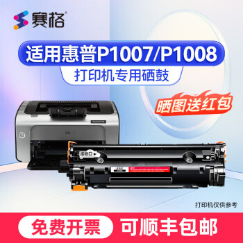 ûp1007HP LaserJet 1007̼ۺлp1008īhp1008ӡ Ʒʾѡ׼ӷۡ3000ҳ