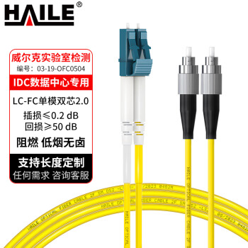 HAILE żģ׹ ģ˫о2.0LC-FC9/12525 β HJ-2LC-FC-S25