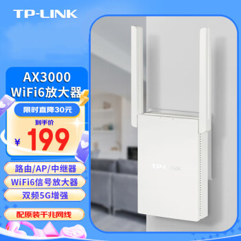 TP-LINK wifi6źŷŴм5G˫Ƶչ3000Mǧ׼·չǿǽ չ·3000Mǧ˫ƵWiFi6źŷŴ