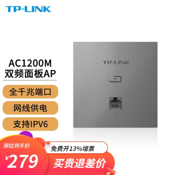 TP-LINK ȫǧAPȫWiFiװ縲ac86ͷֲʽǽPOE· TL-AP1202GI-POEչ AC1200M˫Ƶ չMesh