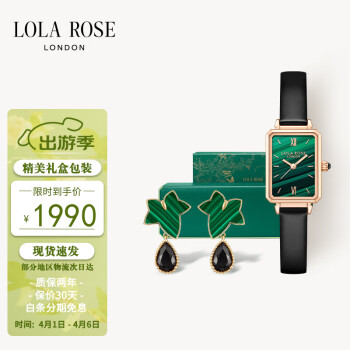 LOLA ROSEõ峤оСֱ̱ŮŮаװ