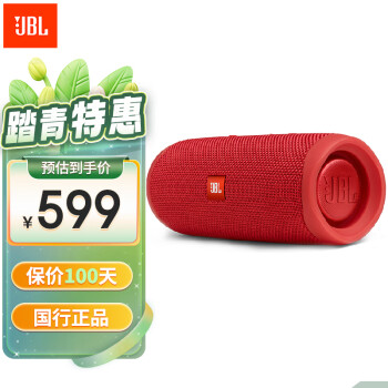 JBL FLIP5 Ͳ Яʽ  ˮ ֶ̨֧  궯