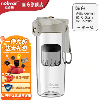 ŵٷ׵ĴһǴŵݲ豭Tritanʲˮ뱭˶ˮ5ϵ հ- 550ml