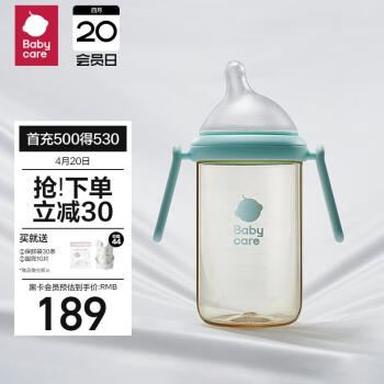 babycareͷƿĸѧPPSUˤL 240ml