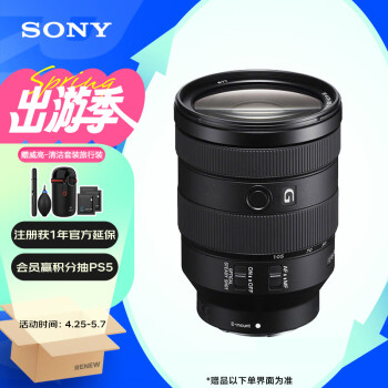 ᣨSONYFE 24-105mm F4 ȫ׼佹΢Gͷ E(SEL24105G)