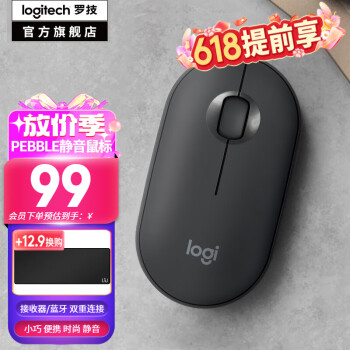 ޼LogitechLOGITECH PEBBLE칫ʯ˫ģMac ipadŮʱ СɱЯ ʯī