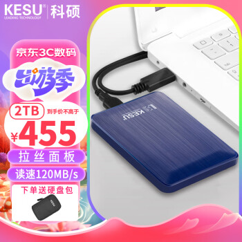 ˶ KESU ƶӲ̼ 2TB+Ӳ̰ USB3.0 K1 2.5Ӣ籼Ӵ洢ļƬ