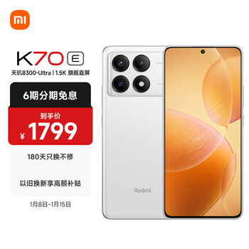 Xiaomi 小米 Redmi K70E 天玑 8300-Ultra 小米澎湃OS 1.5K 直屏 90W+5500mAh 8GB+256GB 晴雪 小米红米K70E 至尊-全利兔