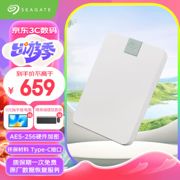 ϣݣSEAGATEƶӲ2TB USB3.0Type-C ϵ 2.5Ӣ Ӳ ػݰȫ Զ ƶ