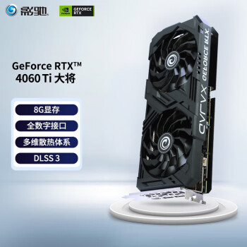 Ӱ GeForce RTX4060 Ti DLSS3 AIͼƵȾ羺Ϸ̨ʽԿ RTX4060TI  8G