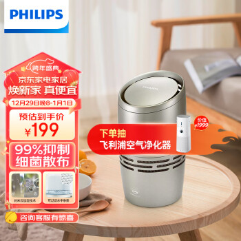 飞利浦 (PHILIPS)无雾加湿器 无菌大加湿量 迷你桌面加湿器 低噪补水 办公室母婴卧室家用 HU4706/03