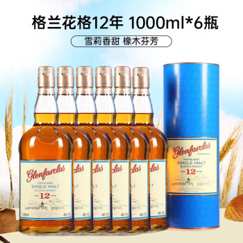 格兰花格（Glenfarclas）12年 苏格兰 单一麦芽威士忌 1000ml 进口洋酒*6瓶