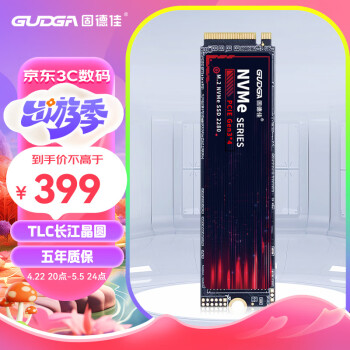 ̵¼ GUDGA GVLϵM.2 NVMe PCIe 3.0*4 ̬ӲSSD ԲTLC 1TB