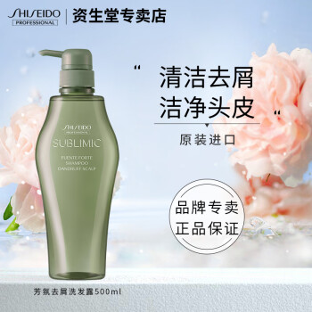 רҵSHISEIDO PROFESSIONALоͷƤϵȥмϴˮȥͷƤºȥм޹¿ ȥмϴˮ500ml ȥм