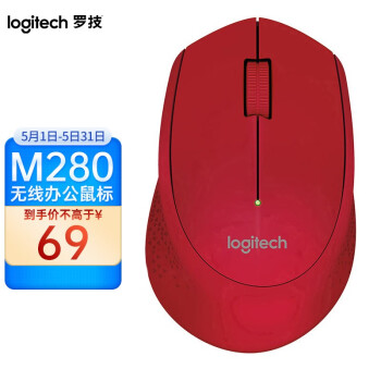 罗技（Logitech） M280 无线鼠标 办公鼠标 右手 便携鼠标 即插即用USB 日常家用鼠标 罗技M280（红色）