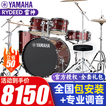 ӹRYDEENʿĳ˳ѧ߶ͯרҵԭyamaha 5 4 ɫע+HCSƬ5Ƭ