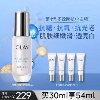 ͣOLAYСƿ沿׾Һ30mlƷױƷ