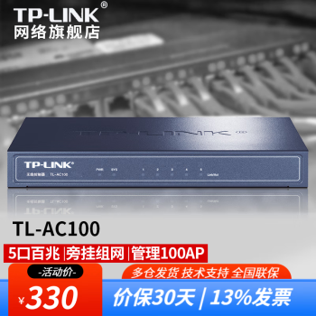 TP-LINKAP AC TL-AC100 (100AP) .