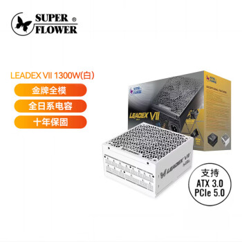 SUPER FLOWER ATX3.0Դ 1300W LEADEX VII 1300Wȫģ ɫ ֧4090Կ ȫϵ ʮ걣