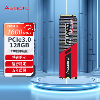 ˹أAsgard128GB SSD̬Ӳ M.2ӿ(NVMeЭ) PCIe 3.0 ANϵ ٸߴ1600MB/s
