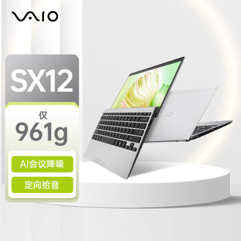 VAIO SX12 2023ԭװᱡʼǱ 12.5Ӣ13Win11ϵͳ Դ i7-16G-512G 