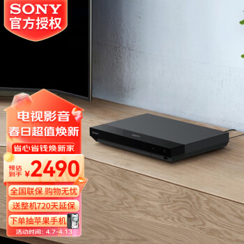  SONY UBP-X700 4K UHDDVDӰ űӽ 3D/USB Ƶ ˫HDMI 岥Ż ɫ
