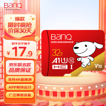 banq&JOY 32GB TFMicroSD洢U1 C10 A1 ٳ г¼&ͷֻڴ濨