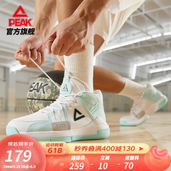 匹克篮球鞋男2022夏季新款低帮透气实战训练球鞋学生防滑耐磨运动鞋子 大白/浅绿 42
