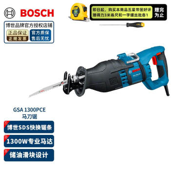 BOSCHGSA1300PCE綯GSA120иľ GSA 1300PCE 