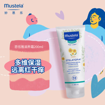 ˼֣Mustela˼˪ ͯ200ml Ӥмר 