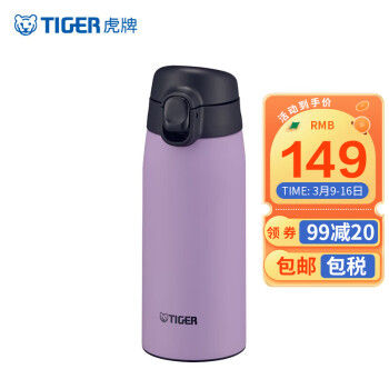 ƣTIGERձ±䱭 ЯˮӶ350ml MCT-K035-VT