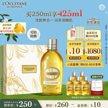 ŷ浤ԡ250mlֲԡ¶廤ĸ