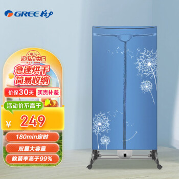 GREE»ɻ» ˫¹  ֹܹ1000w ·ɻеʽ(GN-10X60)