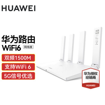 wifi6+Ϊ˫ǧ·5G˫ƵǽȫwifiźŷŴǿ͵ҳ© ɫ1500+WiFi6