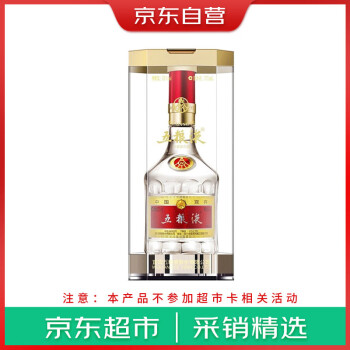 五粮液 普五八代 浓香型白酒 52度500ml 单瓶装 21年-24年 随机发货