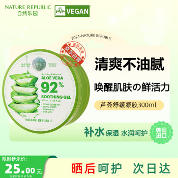 Ȼ԰Nature Republic«滺ˮʪ ɹǻҺ˪ ļ300ml