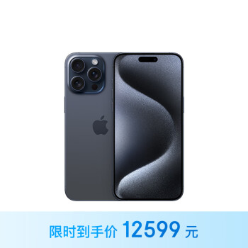 Apple/ƻ iPhone 15 Pro Max (A3108) 1TB ɫѽ ֧ƶͨ5G ˫˫ֻ