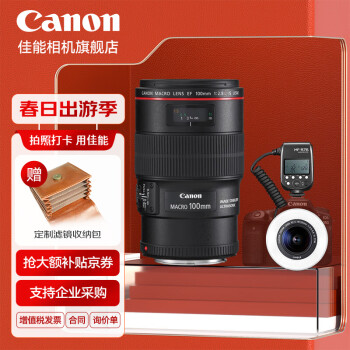 ܣCanon ܰ΢ ef100 2.8΢ྵͷȫ ͷ ǻרþͷ EF100 2.8+MF-R76 ײ߽Ӱװʦ켣˾