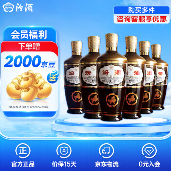 汾酒 出口棕玻 摩登棕纯粮食 清香型白酒 42度 500mL 6瓶 整箱装