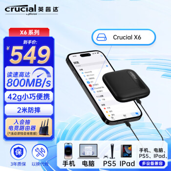 CrucialӢ  1TB Type-c USB3.2 ƶ̬Ӳ(PSSD)X6ϵ SSD 800MB/s  ʼǱֱֻSSD