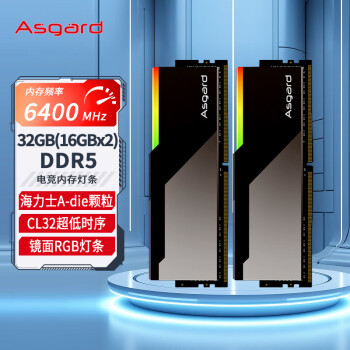 ˹أAsgard32GB(16Gx2) DDR5 6400 ̨ʽڴ RGB-