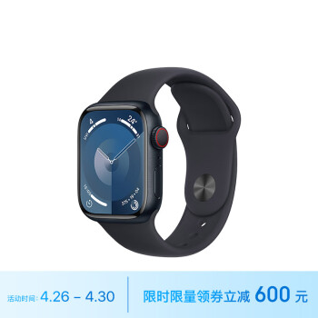 Apple/ƻ Watch Series 9 ֱGPS+ѿ41ҹɫҹɫ˶ͱM/L MRJJ3CH/A