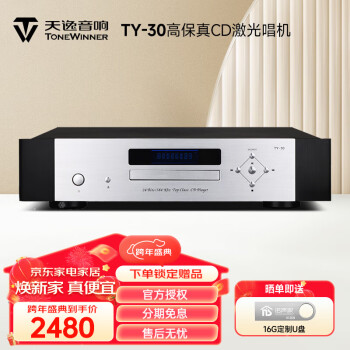 ݣWinnerTY-30 CDƵ߱HIFI⳪ ɫ TY-30 CD