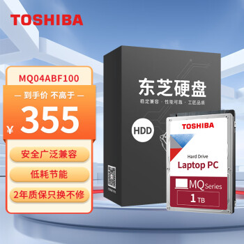 ֥(TOSHIBA)  ʼǱеӲ 1TB 128MB 5400RPMSATAӿ ᱡϵ (MQ04ABF100)