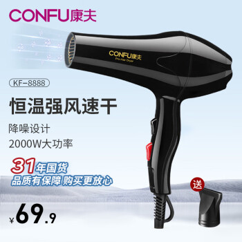 CONFU紵ô2000WרҵרٸɴͲ͸ĸ׽ KF-8888 ɫ2000W¿