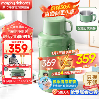 摩飞电器 MR6061 电热水壶 1L 不锈钢保温瓶 家电类商品-全利兔-实时优惠快报